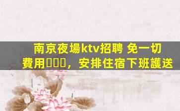 遵義KTV招聘